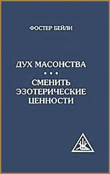 Просіть і буде вам дано шукайте і знайдете стукайте і відчинять вам Мт - фото 40