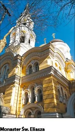 Po przeciwnej stronie ulicy pod numerem 72 położony jest centralny uniwersalny - фото 25