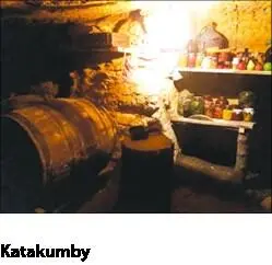 Katakumby bardzo często były wykorzystywane przez kontrabandzistów i zwykłych - фото 27