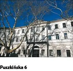 W kamienicy numer 6 mieścił się pod koniec XIX wieku hotel Paryski - фото 53
