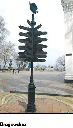 Przed nami wspaniały budynek rady miejskiej W XIX wieku pełnił on zupełnie - фото 63