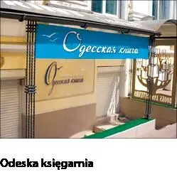 Skierujmy się na most Sabaniejewapołożony nad Wojennym spuskiem Most bardzo - фото 94