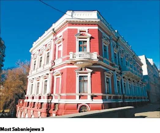 Naprzeciwko domu uczonych pod adresem most Sabaniejewa 3 znajduje się piękna - фото 98