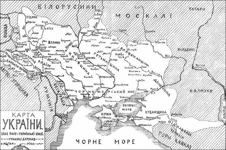 Українські етнічні землі за Михайлом Грушевським Як уже згадувалося - фото 11