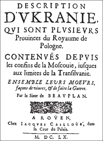 Титульна сторінка 2го видання Опису України Боплана 1660 рік Фрагмент - фото 34