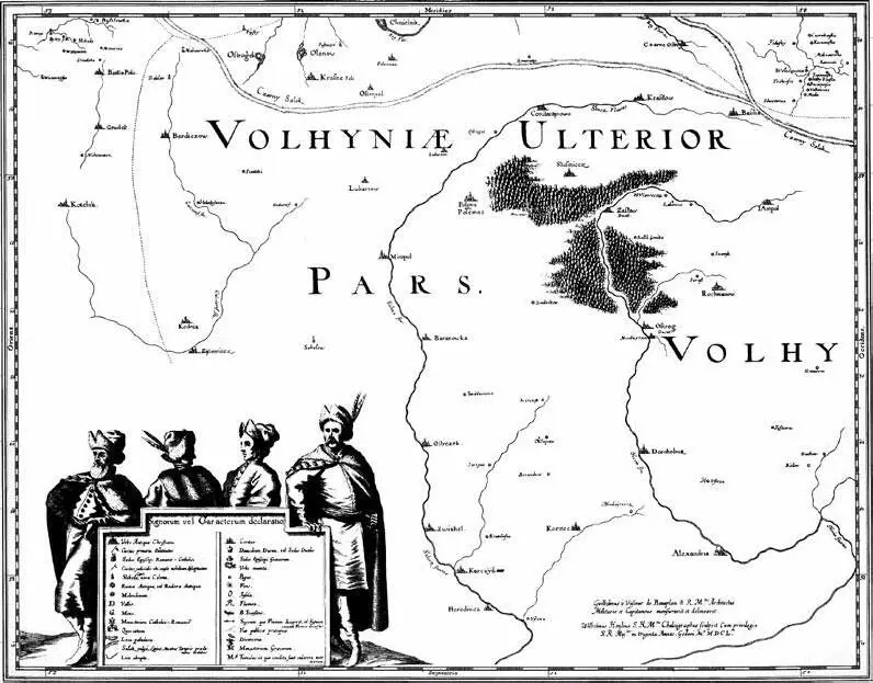 Фрагмент Спеціальної карти України Гійома Левассера Боплана 1650 рік Коли - фото 35
