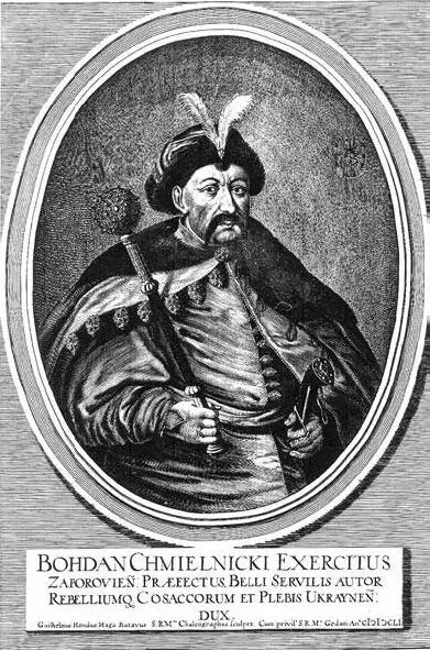 Вільгельм Гондіус Богдан Хмельницький Гравюра 1651 рік Генрік Сенкевич - фото 38