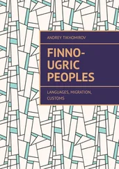 Andrey Tikhomirov - Finno-Ugric peoples. Languages, Migration, Customs