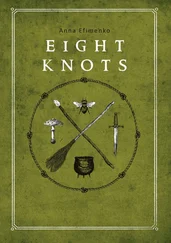 Anna Efimenko - Eight knots