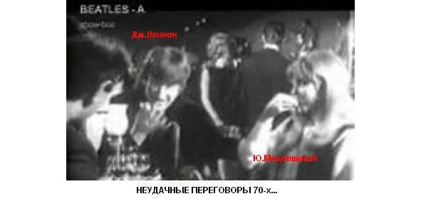 Я участвовал в сьемках с самого начала и уже тогда произошло страшное ЧП со - фото 8