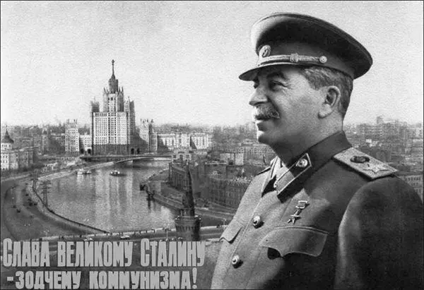 С плаката худ Н Петрова К Иванова 1952 г С конца 1950х гг - фото 2