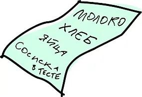 Списки в языке Haskell являются гомогенными структурами данных это означает - фото 6