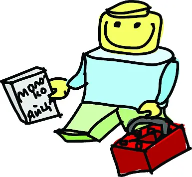Ого жестоко Что же случилось Haskell ленив поэтому он откладывает реальные - фото 39