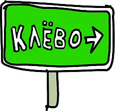 Сначала мы используем функцию break чтобы разбить список элементов в каталоге - фото 114