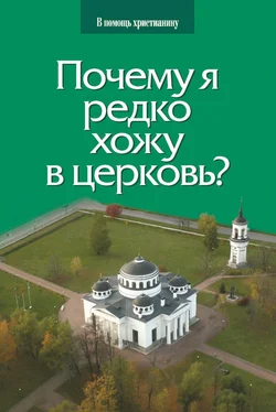 Глеб Грозовский Почему я редко хожу в церковь?