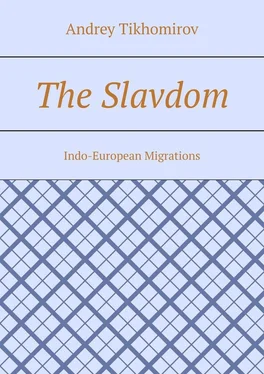 Andrey Tikhomirov The Slavdom. Indo-European Migrations обложка книги