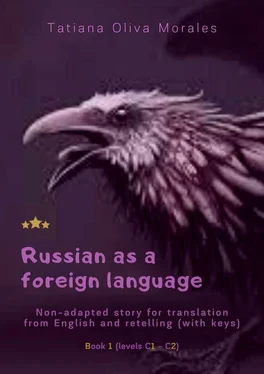 Tatiana Oliva Morales Russian as a foreign language. Non-adapted story for translation from English and retelling (with keys). Book 1 (levels C1—C2) обложка книги