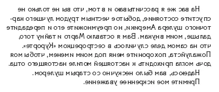 Бесценный Ванзаров Я рад что вы один оказались достойным противником Играть - фото 6