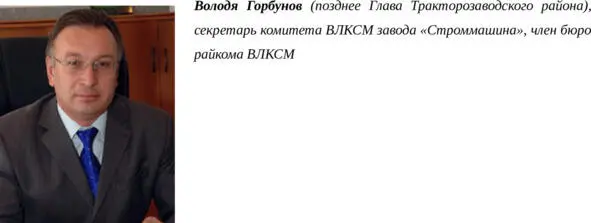 Володя Горбунов всегда будет иметь ВБСУ выбывших без снятия с - фото 9