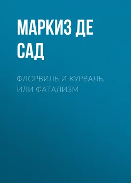 Донасьен Альфонс Франсуа де Сад Флорвиль и Курваль, или Фатализм обложка книги