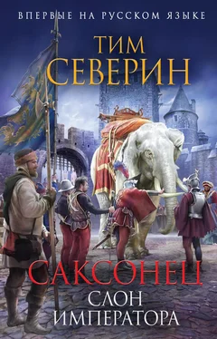 Тим Северин Слон императора обложка книги