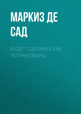 Донасьен Альфонс Франсуа де Сад Будет сделано, как потребовано обложка книги