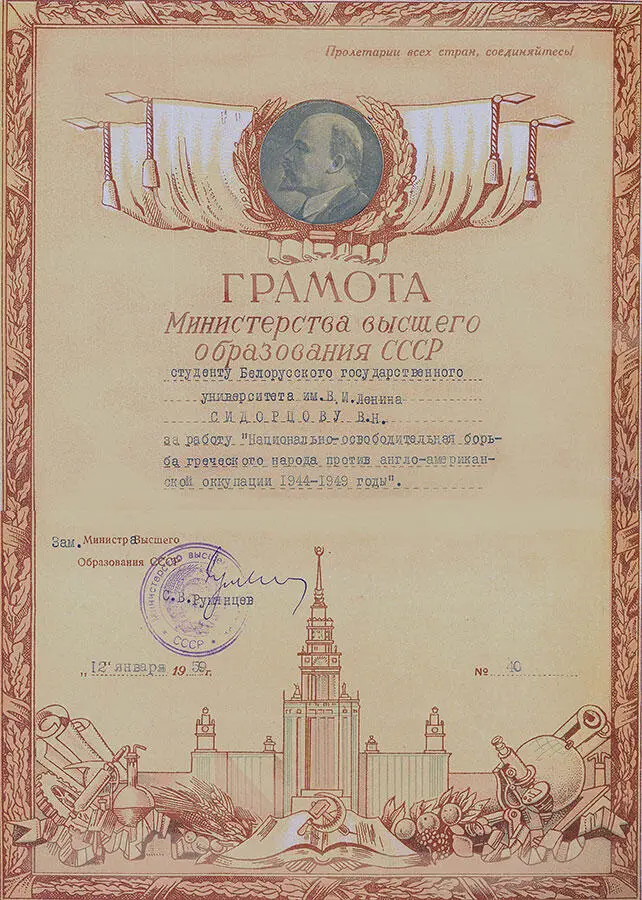 Последствия одного из таких налетов пришлось ощутить и автору курса во время - фото 3