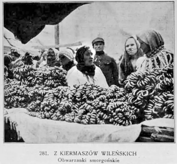 Сморгонские обваранки Источник httpseumachrunewproducts35742 - фото 9