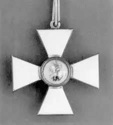 Знак крест ордена св Георгия 4й степени Центральный медальон имеет фон - фото 71