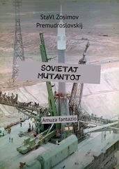 СтаВл Зосимов Премудрословски - SOVIETAJ MUTANTOJ. Amuza fantazio
