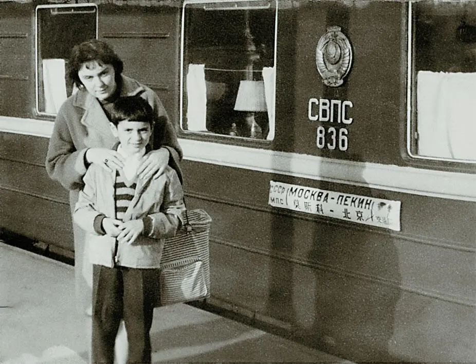 Володя провожает отца Мая Волкова в поездку в Пекин Конец 1950х годов - фото 18