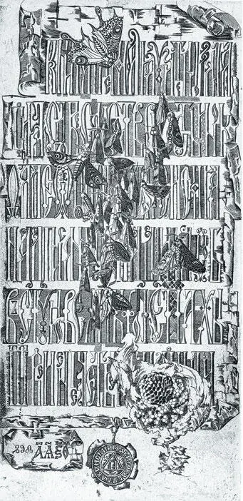 Послание Пифагора в мир музыки 2011 года Александр Пятигорский Фотография - фото 26