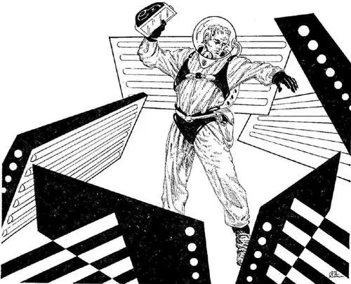 Mark as any Mnemonic would fell into the trap He said energetically No - фото 3