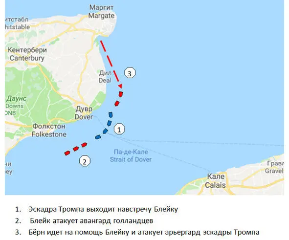 Вскоре сражение превратилось в общую беспорядочную толкучку За 4 часа ни одной - фото 3