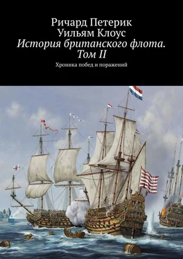 Уильям Клоус История британского флота. Том II. Хроника побед и поражений обложка книги