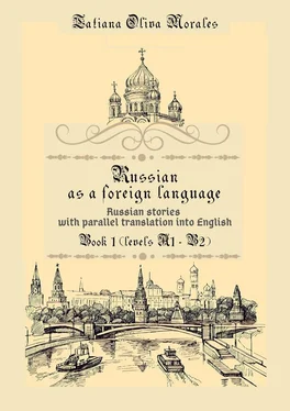 Tatiana Oliva Morales Russian as a foreign language. Russian stories with parallel translation into English. Book 1 (levels A1—B2) обложка книги