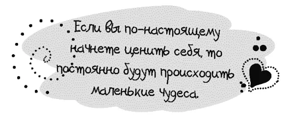 Если вы хотите к чемунибудь пристраститься то почему бы вам не пристраститься - фото 6
