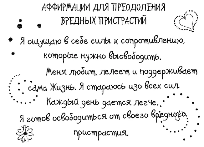 Глава 3 Возраст В бесконечности жизни в которой я нахожусь все прекрасно - фото 8
