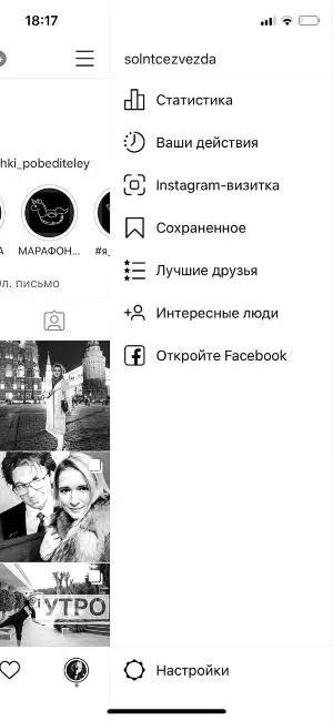 Для чего это нужно Больше не нужно вбивать в поиск имя человека которого вы - фото 1