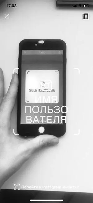 Кода на экране вы видите свою визитку внизу есть значок Сканировать - фото 3