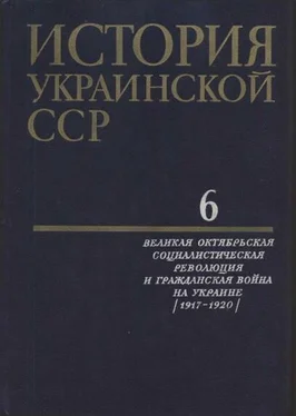 Коллектив авторов История Украинской ССР в десяти томах. Том шестой обложка книги