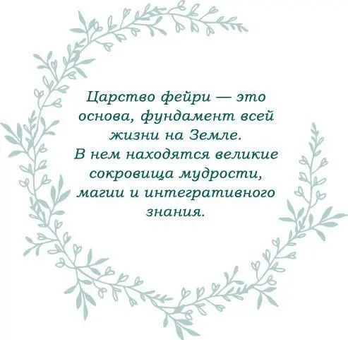 Все это необходимо для получения и понимания постоянно поступающих к нам - фото 5