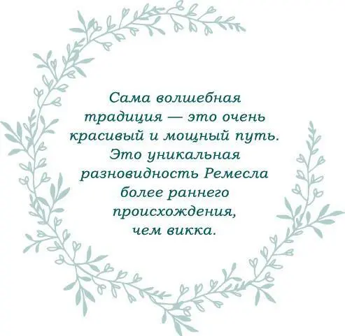 Кроме того в своей современной форме это полностью американское явление Мекка - фото 8
