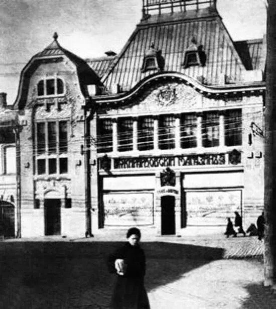 Здание Жирардовской мануфактуры фото А Катеринич 1913 г Двор по соседству с - фото 20