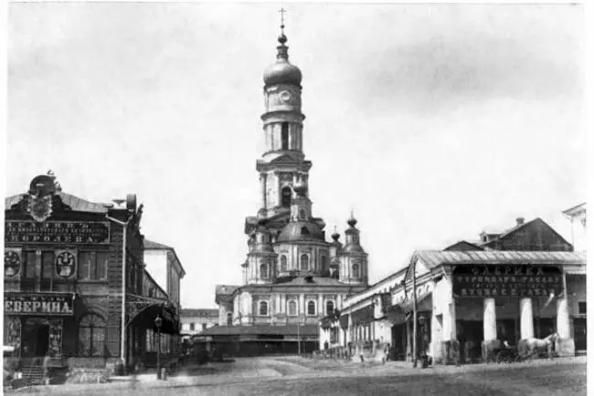 Вид на Успенский собор со стороны Шляпного переулка фото В Досекина до 1867 - фото 22