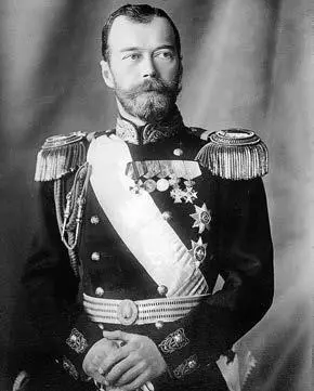 Николай І 18681918І Александрович 18681918 Того же 28 февраля 13 марта - фото 2