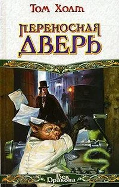 Том Холт Переносная дверь обложка книги