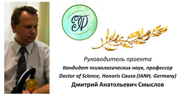Создание живого функционирующего и развивающегося профессионального сообщества - фото 4