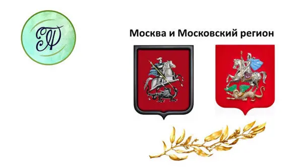 АЛИУЛОВА ГАЛИНА МИХАЙЛОВНА Член Международной профессиональной ассоциации - фото 5