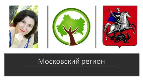 Не гоняйся за счастьем оно всегда находится в тебе самом Пифагор Я - фото 6